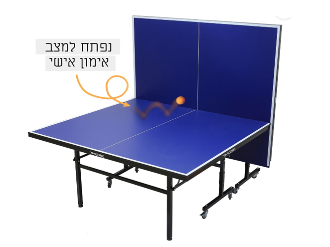 שולחן פינג פונג פנים חזק ועמיד | מבית סופרליג 5000